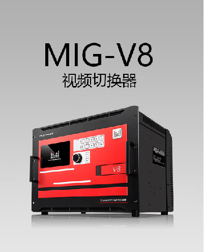 MIG V8